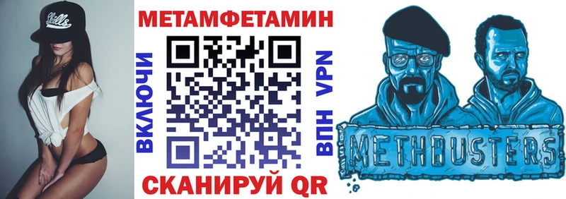 АМФ VHQ  продажа наркотиков  Арамиль 