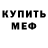 КЕТАМИН VHQ Serhiy Doroshenko