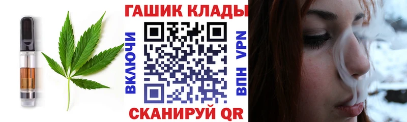 Печенье с ТГК марихуана  Арамиль 