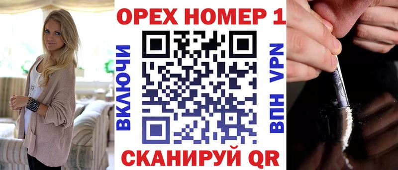 купить наркотики сайты Арамиль Cocaine VHQ