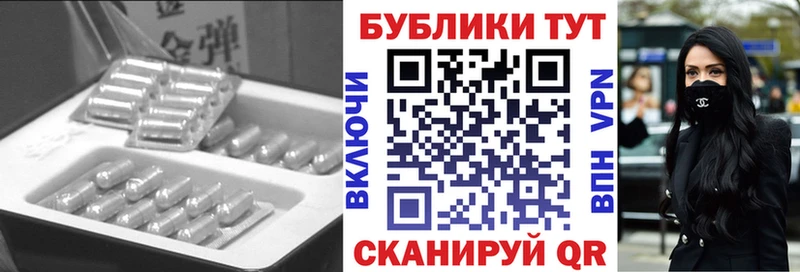 Ecstasy круглые  mega онион  Арамиль 