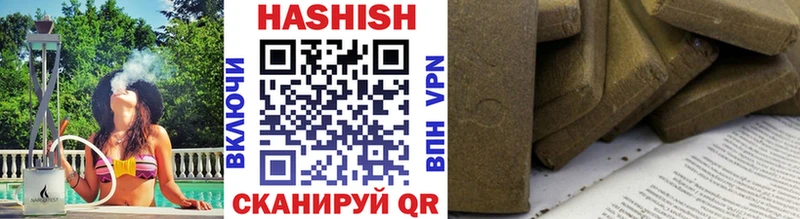 Гашиш VHQ  Арамиль 