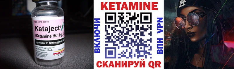 наркошоп  Арамиль  КЕТАМИН ketamine 