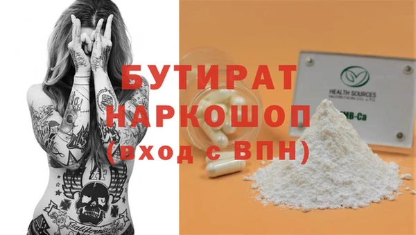 амф Нижний Тагил