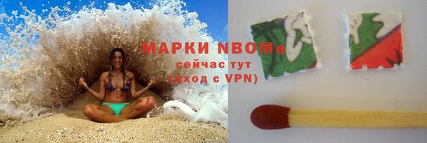 бутират Чита
