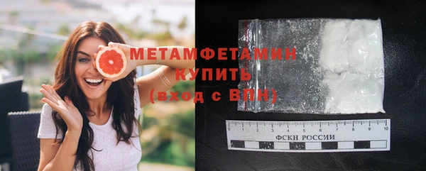 бутират Чита