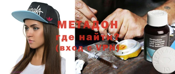 бутират Чита