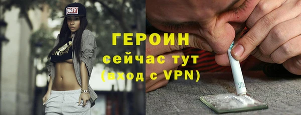 амф Нижний Тагил