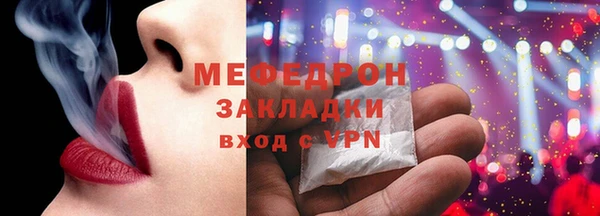амф Нижний Тагил