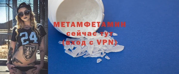 амф Нижний Тагил