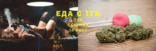 амф Нижний Тагил