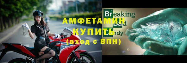 бутират Чита