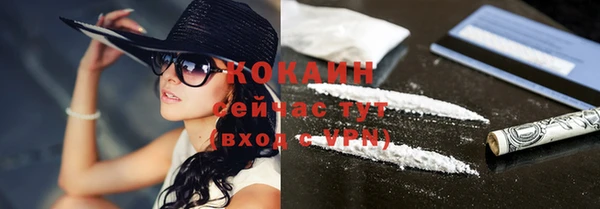 кокаин перу Архангельск