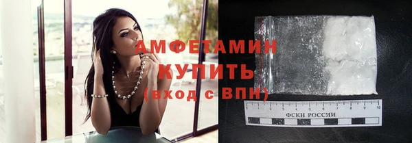 бутират Чита