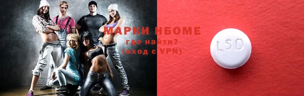 бутират Чита