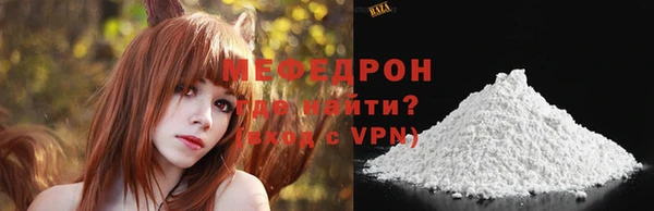 амф Нижний Тагил