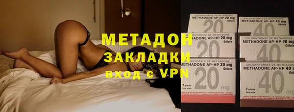 бутират Чита