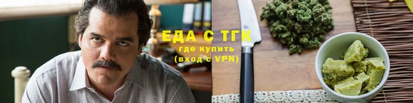 бутират Чита