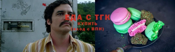кокаин перу Архангельск