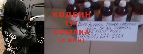 кокаин перу Архангельск
