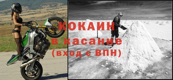 кокаин перу Архангельск