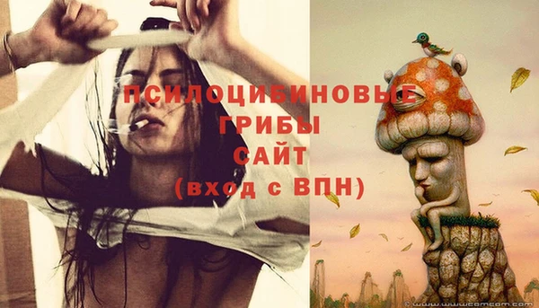 бутират Чита