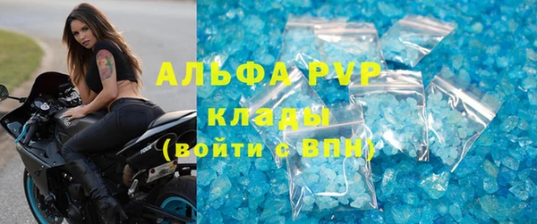 бутират Чита