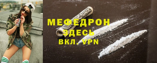 бутират Чита