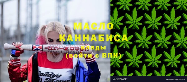 бутират Чита