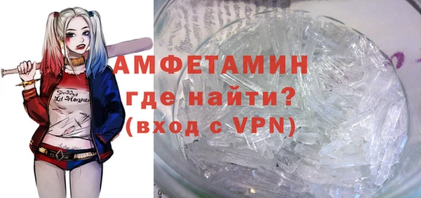 амф Нижний Тагил