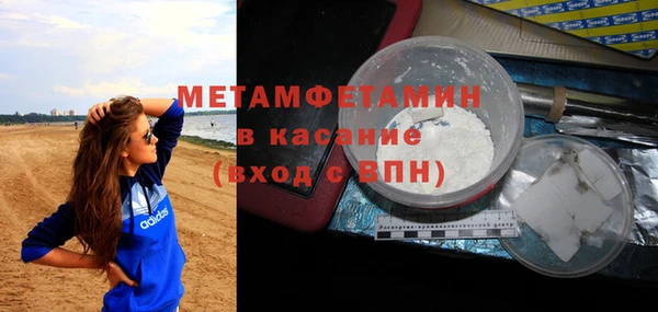 кокаин перу Архангельск