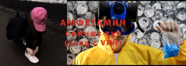 амф Нижний Тагил