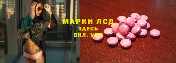 бутират Чита