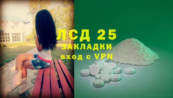 кокаин перу Архангельск