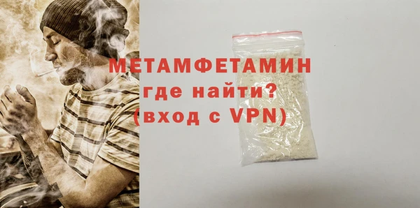 амф Нижний Тагил