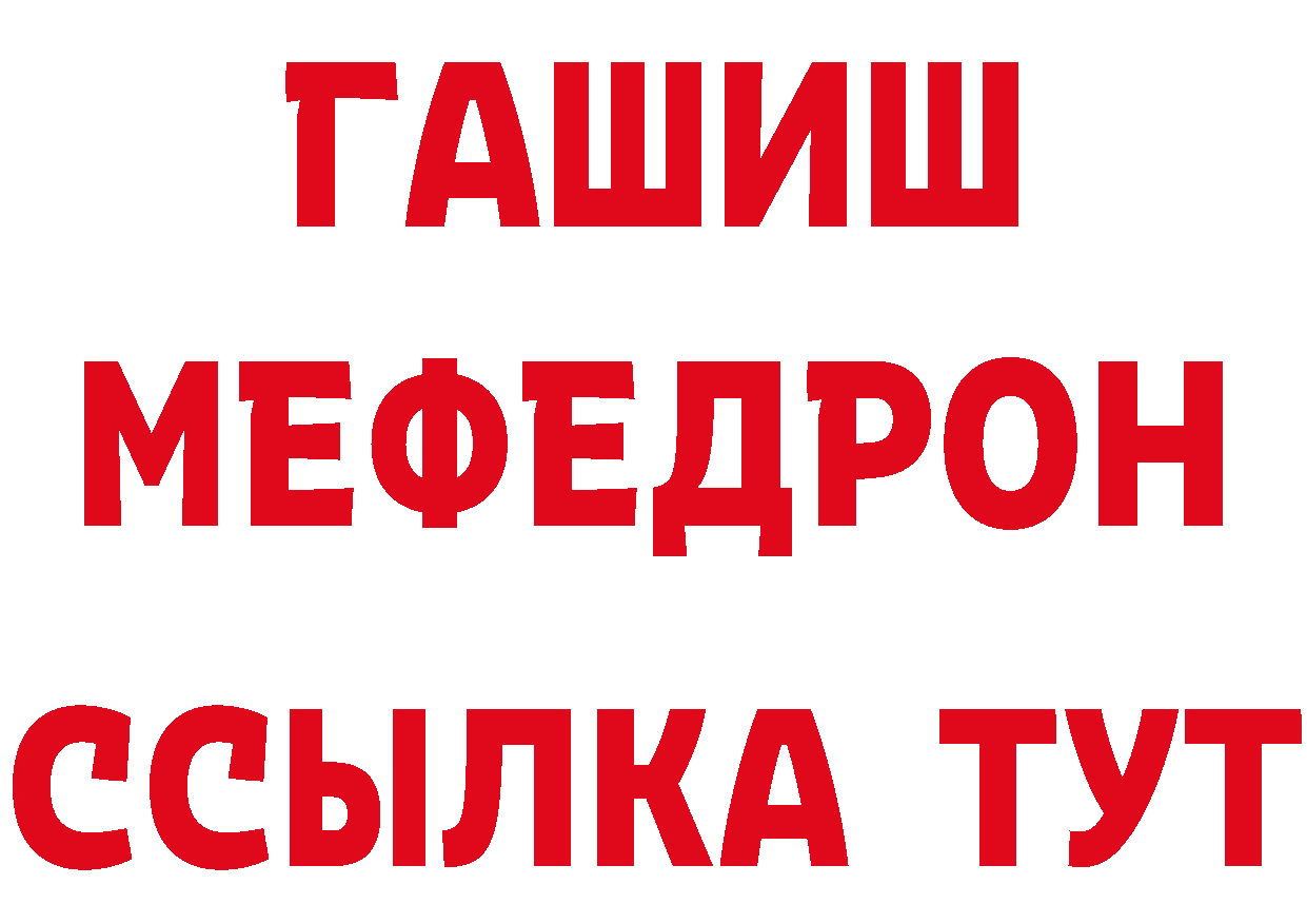 БУТИРАТ 99% зеркало дарк нет hydra Арамиль