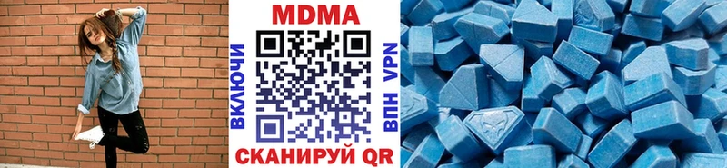 МДМА кристаллы  магазин продажи   Арамиль 