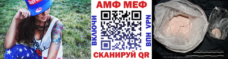 Метамфетамин кристалл Арамиль