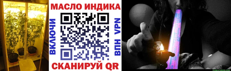 ТГК Wax  как найти наркотики  Арамиль 