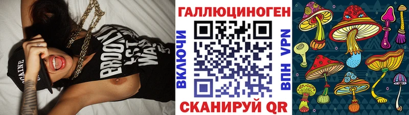 ОМГ ОМГ как зайти  Арамиль  Псилоцибиновые грибы Magic Shrooms  цены наркотик 